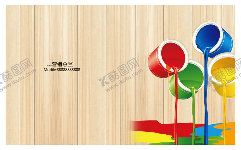 编号：53651010291813363658【酷图网】源文件下载-木纹