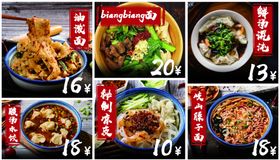 菜单设计