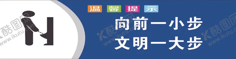编号：34658802151018376920【酷图网】源文件下载-卫生间专用