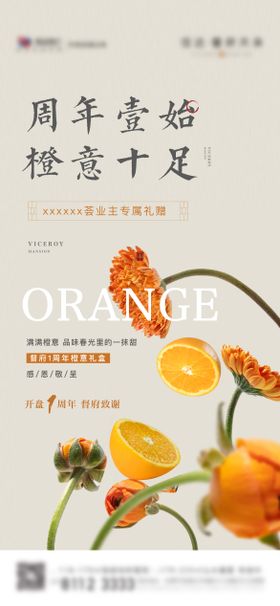 老带新