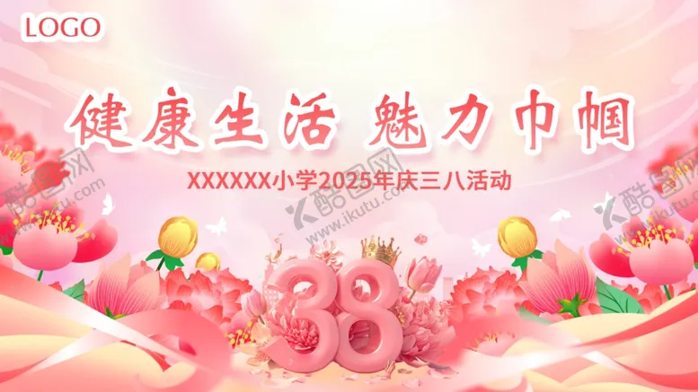 编号：12275006292354137417【酷图网】源文件下载-38节