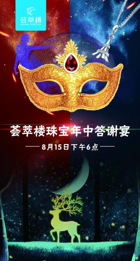 员工照片墙竖版