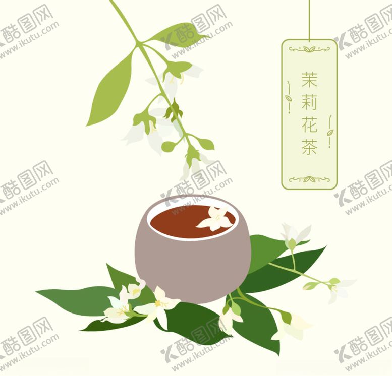 编号：77542709300109239357【酷图网】源文件下载-手绘茉莉花茶