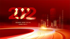 2022红色简约企业年会年终宴