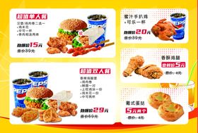 汉堡