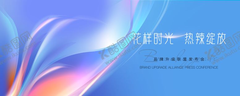 编号：14022106171959176634【酷图网】源文件下载-蓝色背景