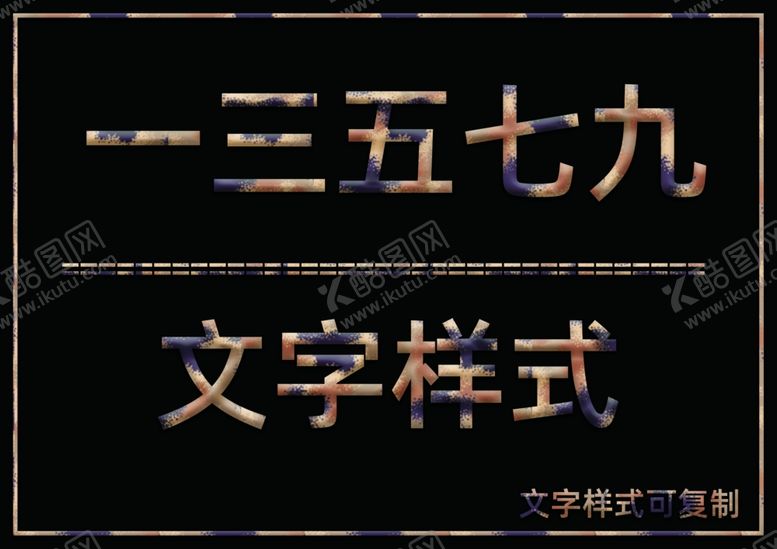 编号：81064505101515439220【酷图网】源文件下载-迷彩风格样式