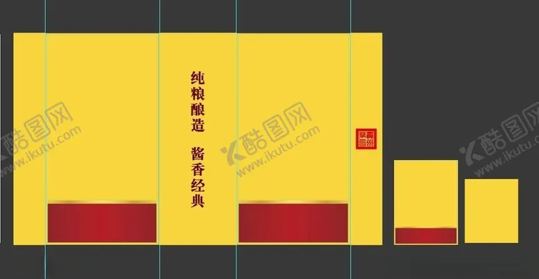 编号：58468706301819033070【酷图网】源文件下载-书本盒礼盒手工盒双面金