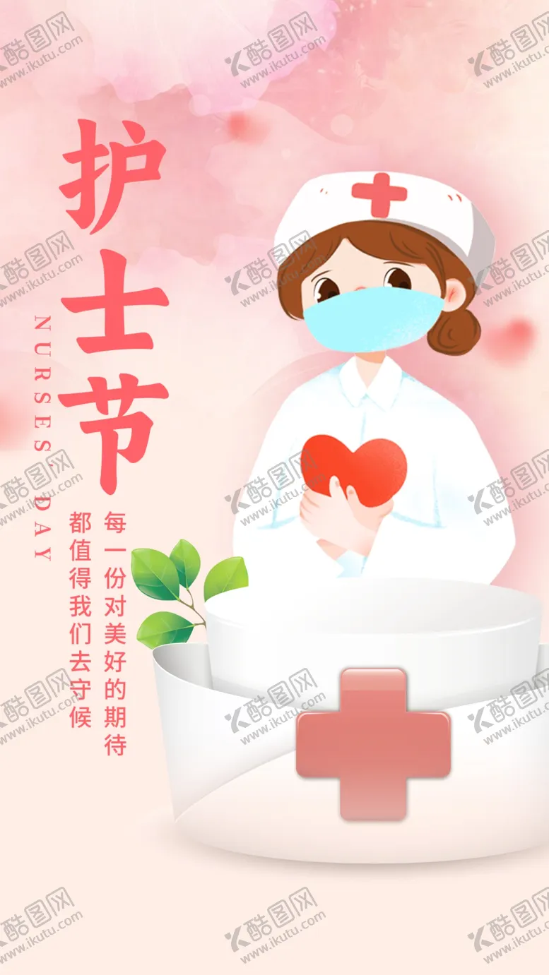 编号：70122112261129063673【酷图网】源文件下载-护士