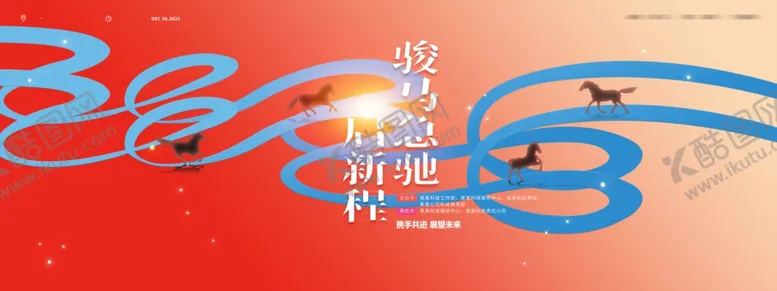 编号：90302412190005051767【酷图网】源文件下载-红色背景上的蓝色艺术字