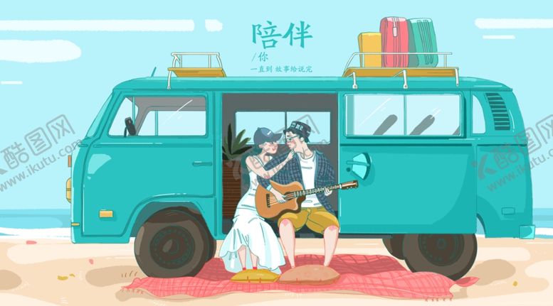 编号：97036907031745425844【酷图网】源文件下载-手机壁纸