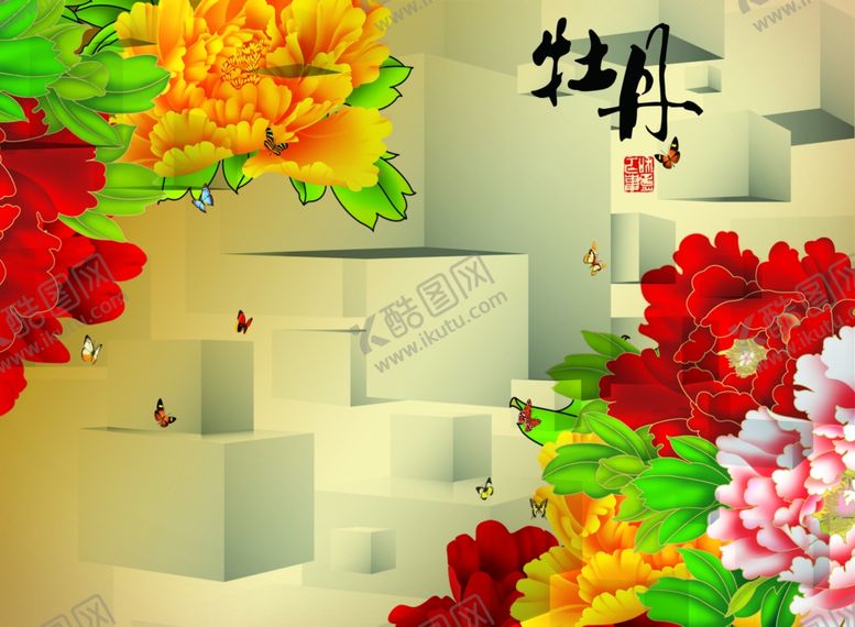 编号：51150310311835576530【酷图网】源文件下载-牡丹花开牡丹花