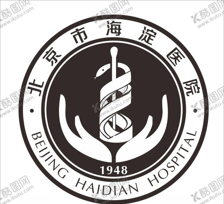 编号：25206509210106484720【酷图网】源文件下载-北京市海淀医院标志