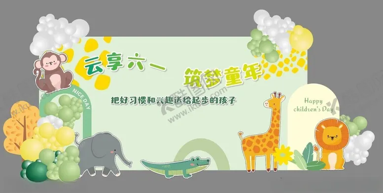 编号：22421602230843379578【酷图网】源文件下载-幼儿园六一背景
