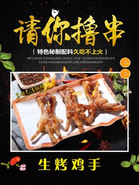 重庆阿瓦特色烧烤小龙虾生啤