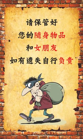 烧烤店墙画