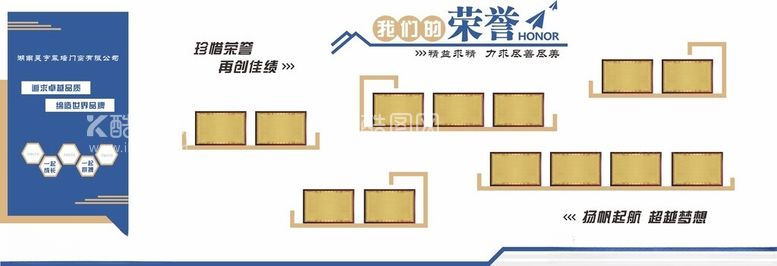 编号：10504311261356588018【酷图网】源文件下载-我们的荣誉奖牌墙