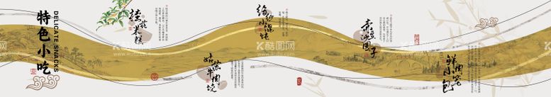 编号：37401212041222238936【酷图网】源文件下载-美食文化墙