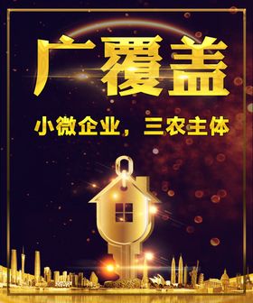 理财