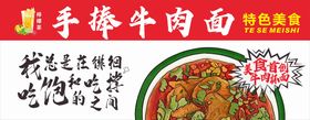 水墨书法文字店铺图标