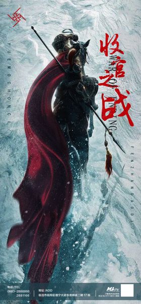 酒吧收官之战