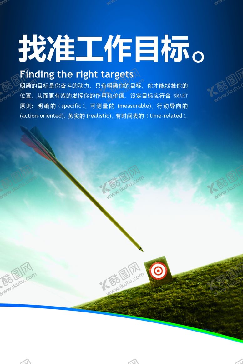 编号：23415205190243151055【酷图网】源文件下载-公司文化