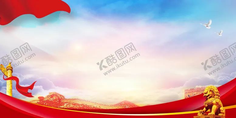 编号：76493510050303566248【酷图网】源文件下载-党建背景