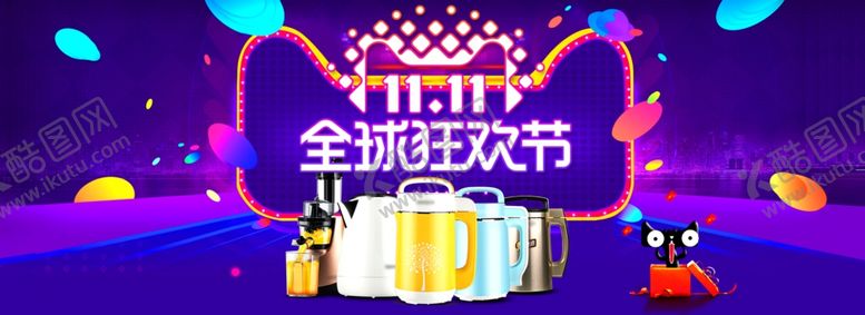 编号：85233905060814398969【酷图网】源文件下载-家电海报