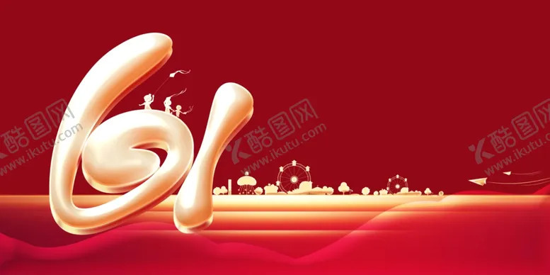 编号：47418901260936593938【酷图网】源文件下载-61儿童