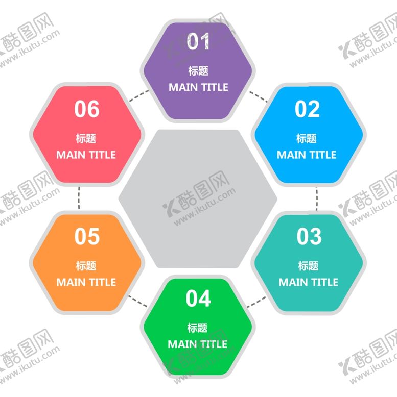 编号：29892409201407065181【酷图网】源文件下载-流程图