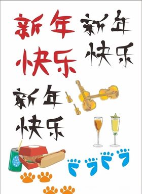 艺术笔