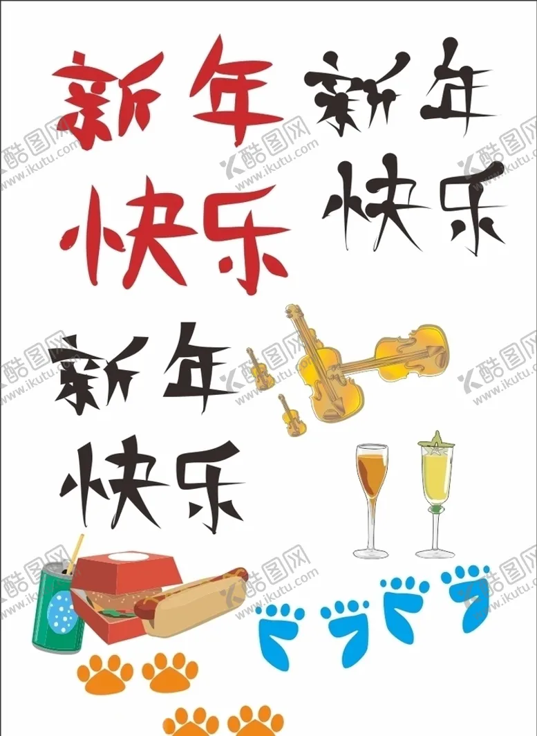 编号：43230005010958497640【酷图网】源文件下载-艺术笔