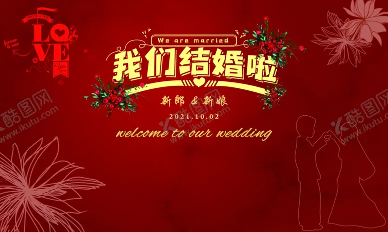 编号：21670201300452346876【酷图网】源文件下载-红色婚礼主题背景