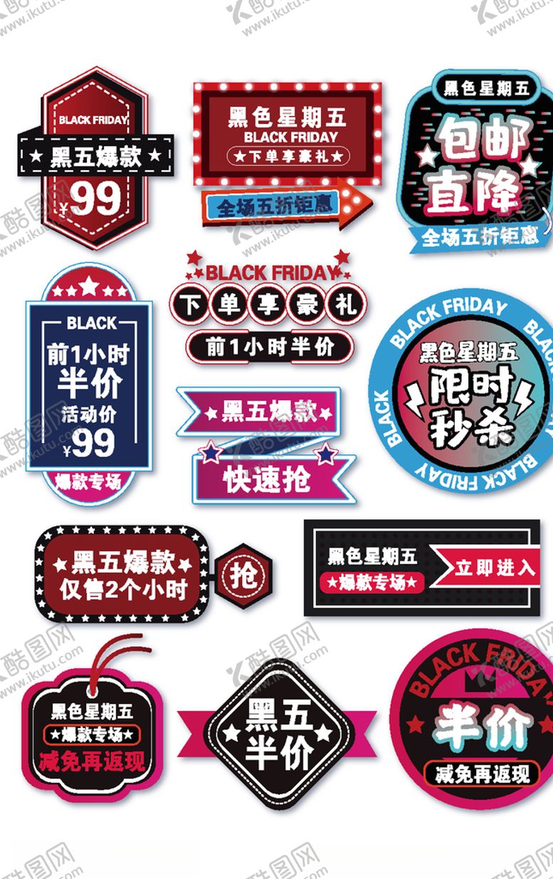 编号：47300306270711046444【酷图网】源文件下载-淘宝优惠券