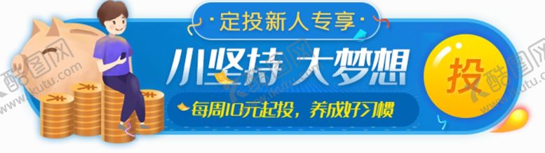 编号：63916409240632097631【酷图网】源文件下载-标签