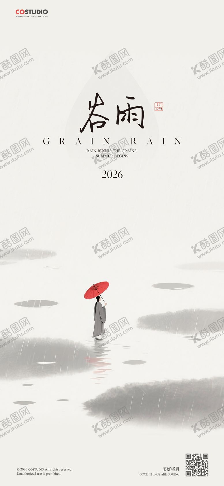 编号：75760204180200597012【酷图网】源文件下载-谷雨节气简约禅意水墨海报