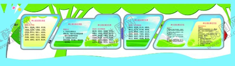 编号：32638610250338401355【酷图网】源文件下载-社区宣传栏