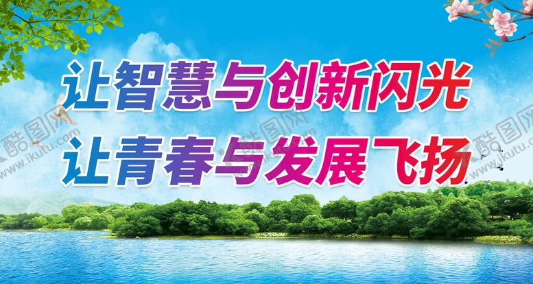 编号：12963509240620095421【酷图网】源文件下载-爱心献社会