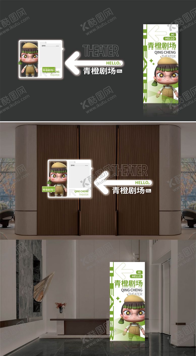 编号：42124009300628131414【酷图网】源文件下载-活动展览馆标识