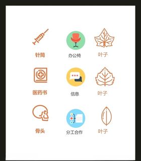 LOGO标识小符设计