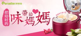 母亲节约惠来了DM单