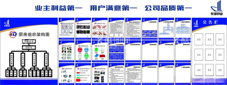 编号：58540512100553407461【酷图网】源文件下载-厨房4D6T