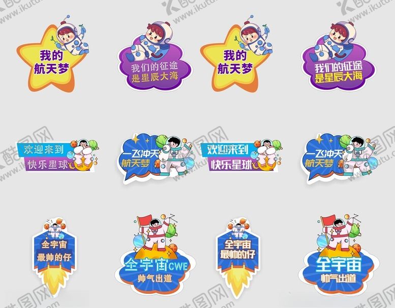 编号：92609911142256488514【酷图网】源文件下载-航空手举牌