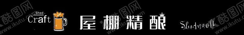 编号：36303010221110299137【酷图网】源文件下载-门头