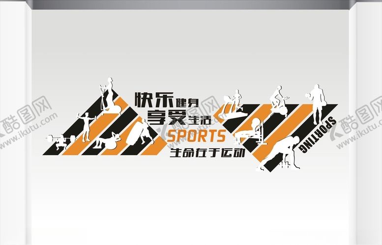 编号：95129906302334276049【酷图网】源文件下载-健身房大厅接待中心图片