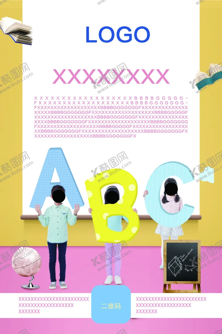 编号：40295205041704311355【酷图网】源文件下载-教育一对一辅导班活动