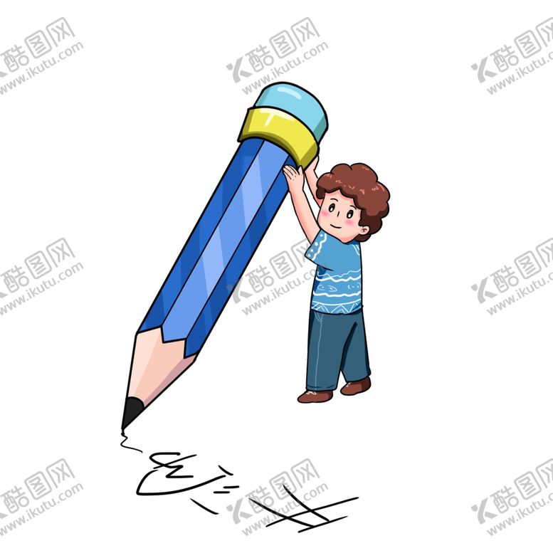 编号：41967902200302362252【酷图网】源文件下载-铅笔小孩