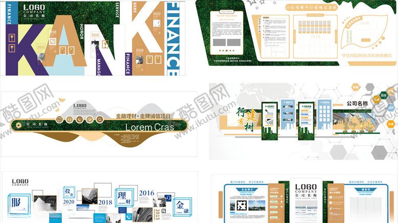 编号：69961409230907207463【酷图网】源文件下载-绿植金色企业文化墙