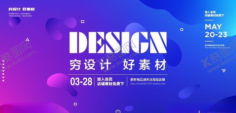 编号：92091910030409326056【酷图网】源文件下载-流动线条背景