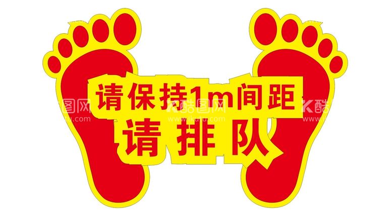 编号：35156912030235473822【酷图网】源文件下载-脚丫